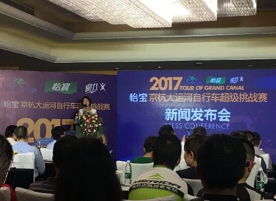 ucc车队确定参加京杭大运河自行车超级挑战赛