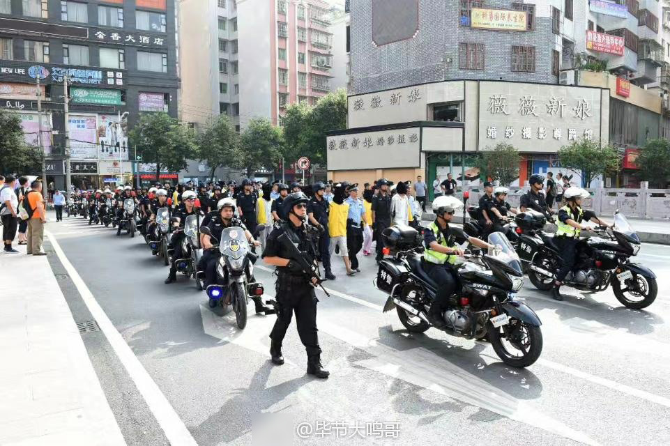 9 贵州毕节100名犯罪嫌疑人街头"游行" 现场