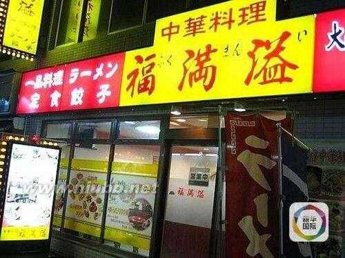 日本政府放宽外国厨师在日居留条件厨艺好可永久居住