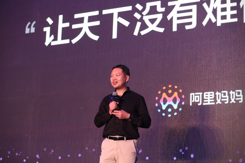 阿里妈妈十年迎来品牌升级 品效协同成新营销关键词