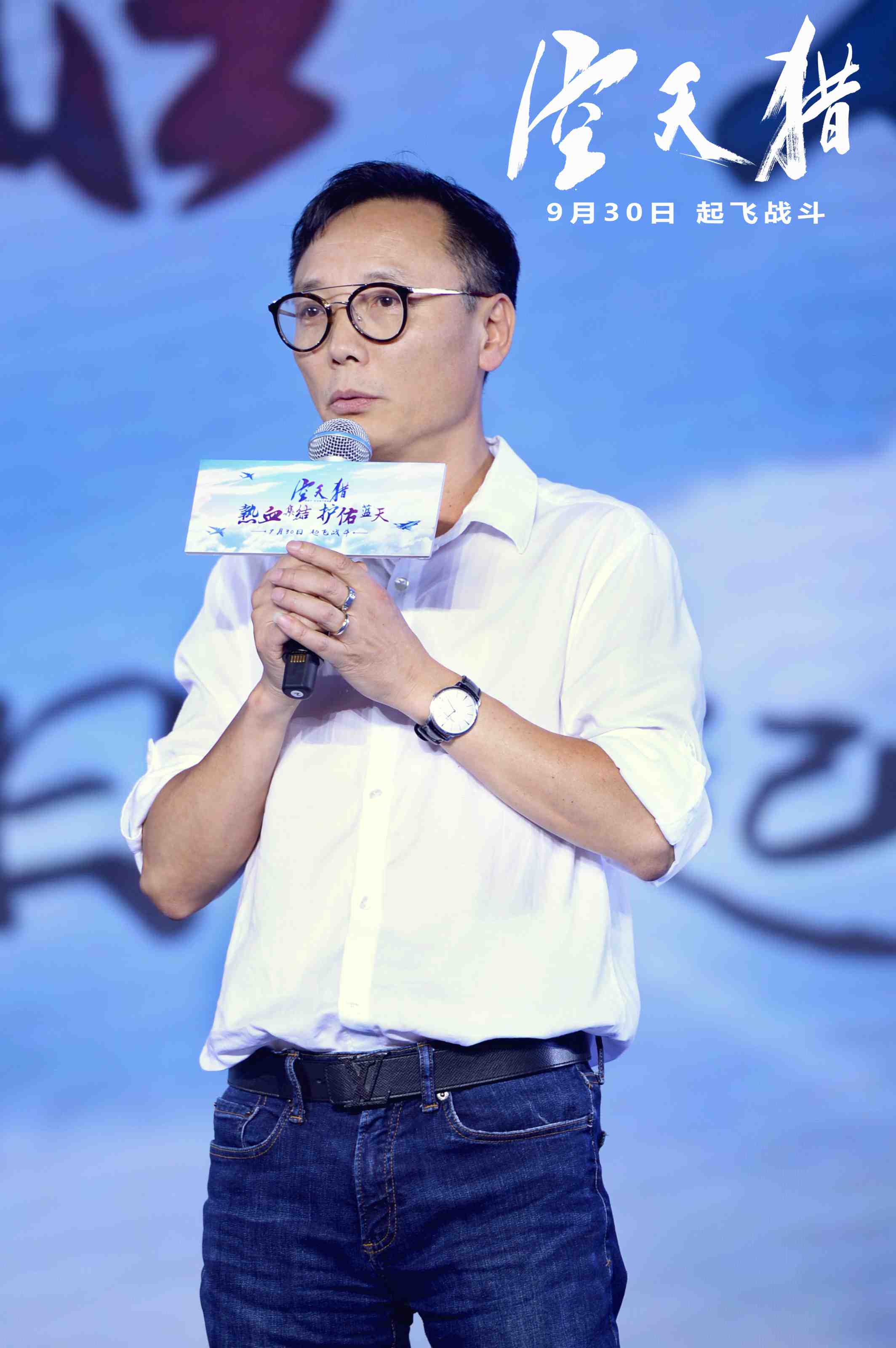 17 《空天猎》发布会李晨范冰冰"零片酬"致敬蓝天