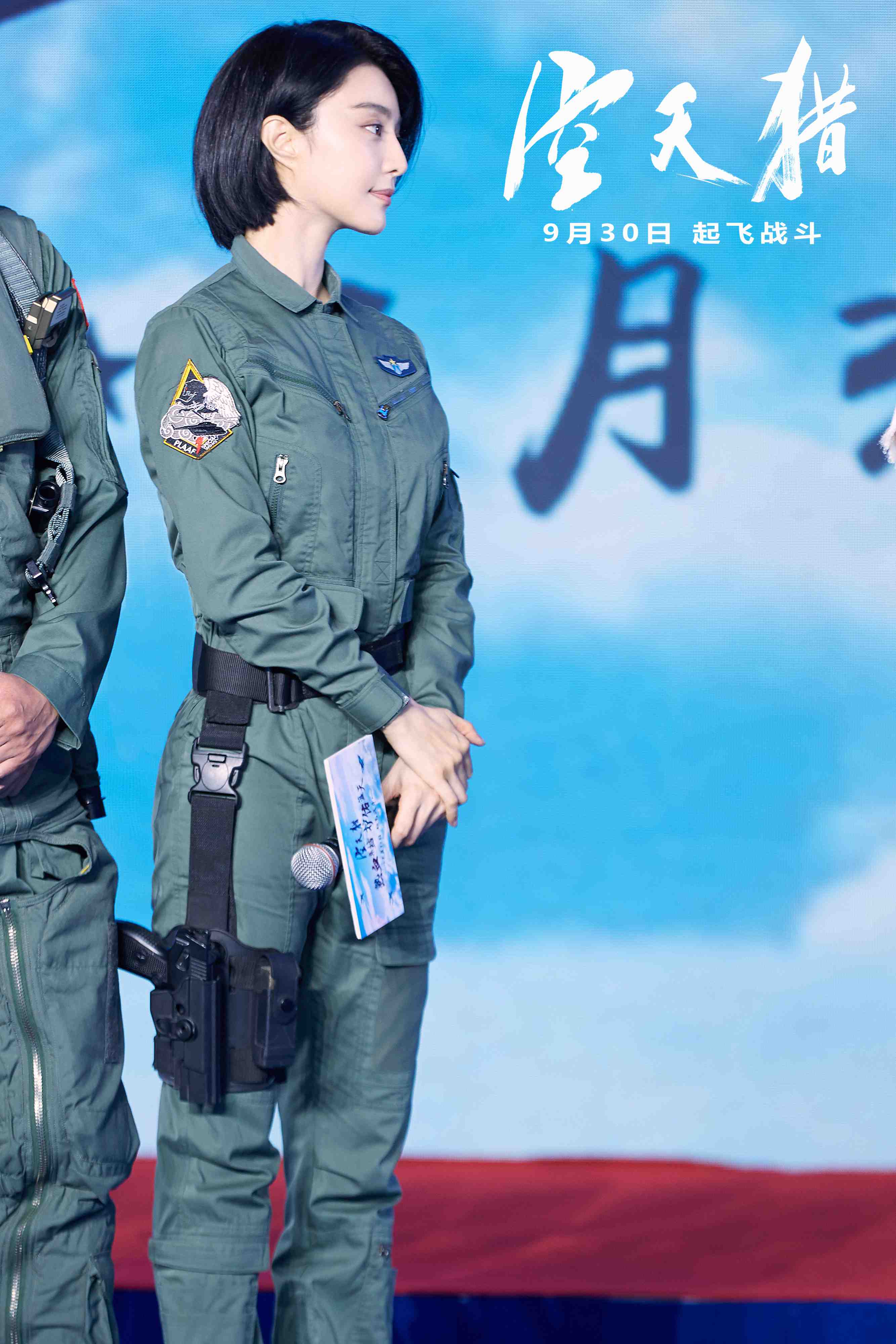 17 《空天猎》发布会李晨范冰冰"零片酬"致敬蓝天