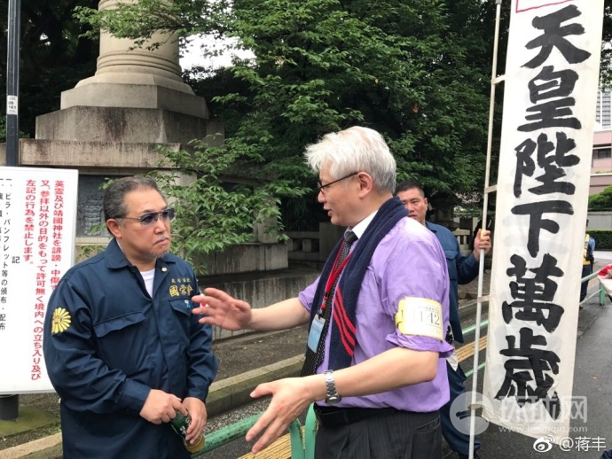 蒋丰直击 拜鬼 右翼 支那 叫个不停 提到战争却没有底气 蒋丰直击 拜鬼 右翼 支那 叫个不停 提到战争却没有底气