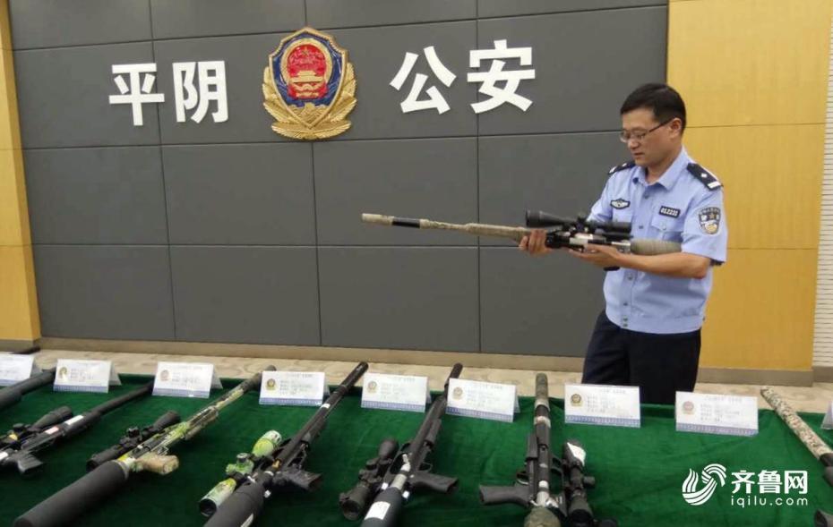 济南破获涉枪大案缴高压气枪11支