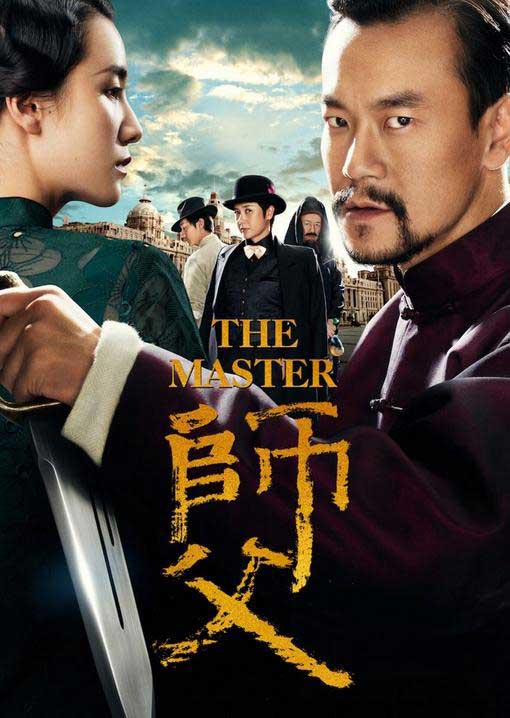 获金鸡奖最佳男主角提名 "师父"廖凡再获肯定