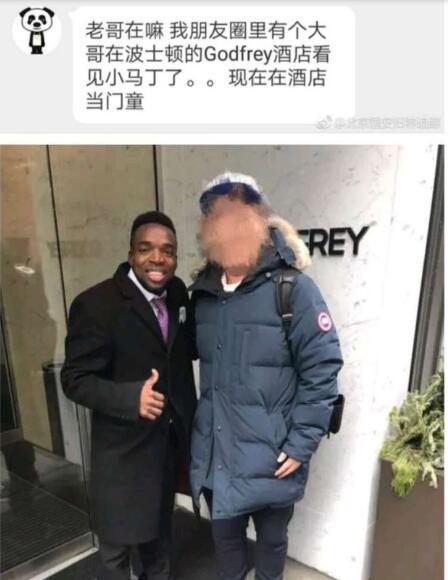 前国安外援成酒店门童仍心系国安谈及施密特