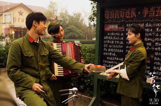 8月21日,片方发布"偶像版"预告和"血色青春"版海报.