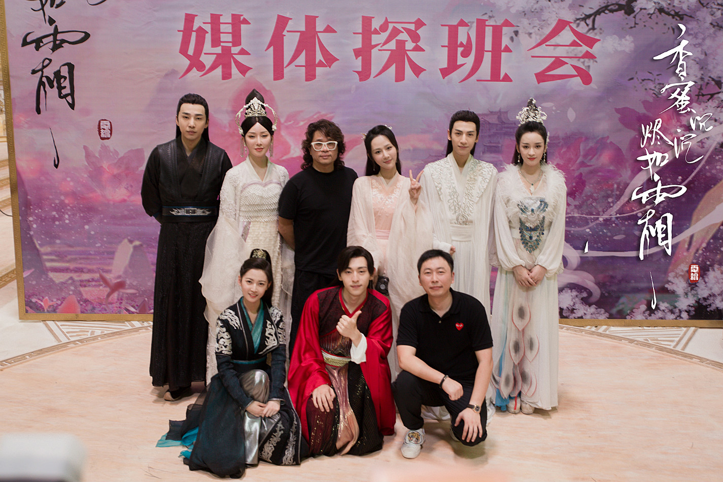 15 《香蜜沉沉烬如霜》探班 杨紫邓传授避暑秘籍