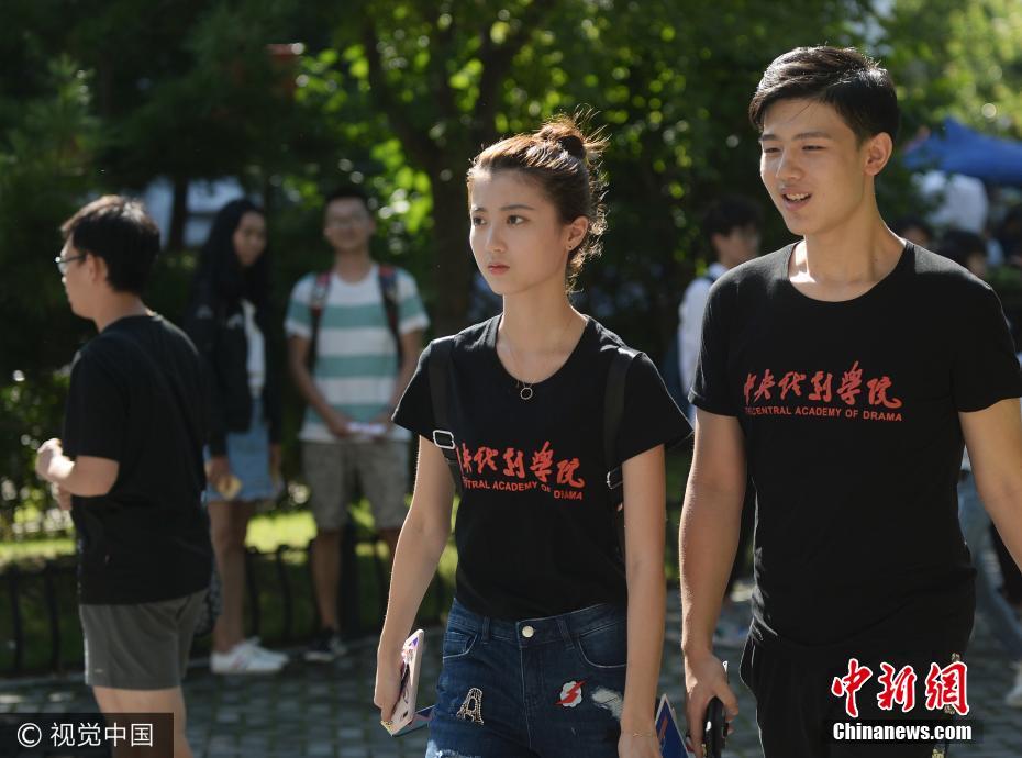 中戏开学新生报到小花小鲜肉集中亮相校园