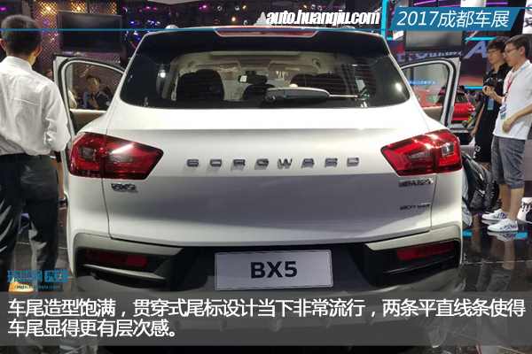 2017成都车展新车图解宝沃bx520t