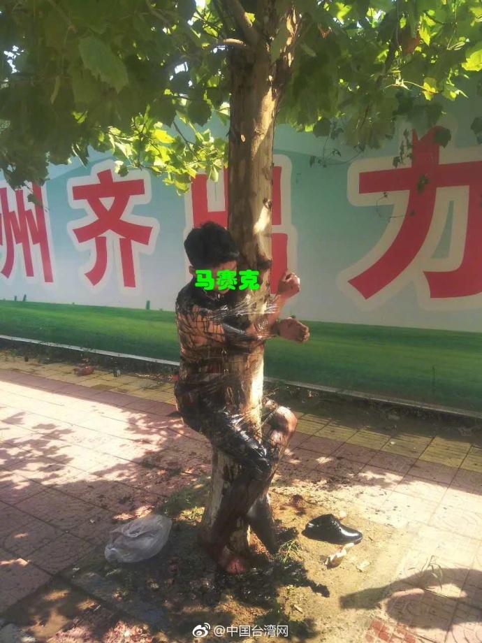 8 婚礼后亲友把新郎绑树上 扔鸡蛋倒酱油