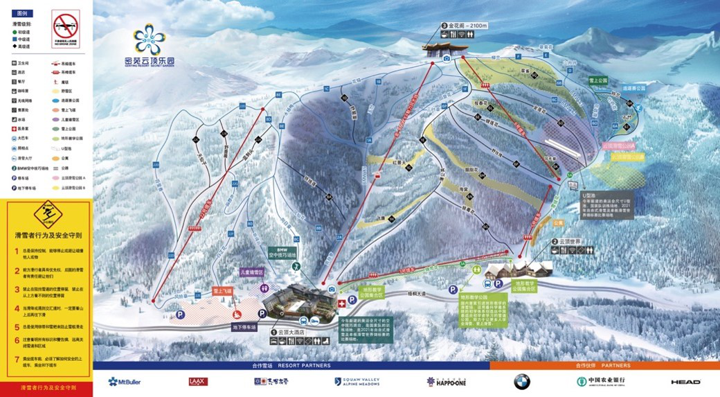 环球滑雪记者:相对于国外来说,中国滑雪产业起步较晚,如何将雪场的