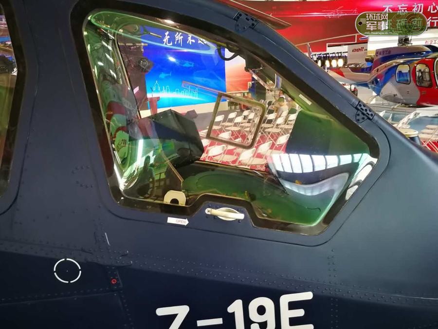 29 直博会抢先看:神秘重直展露真容