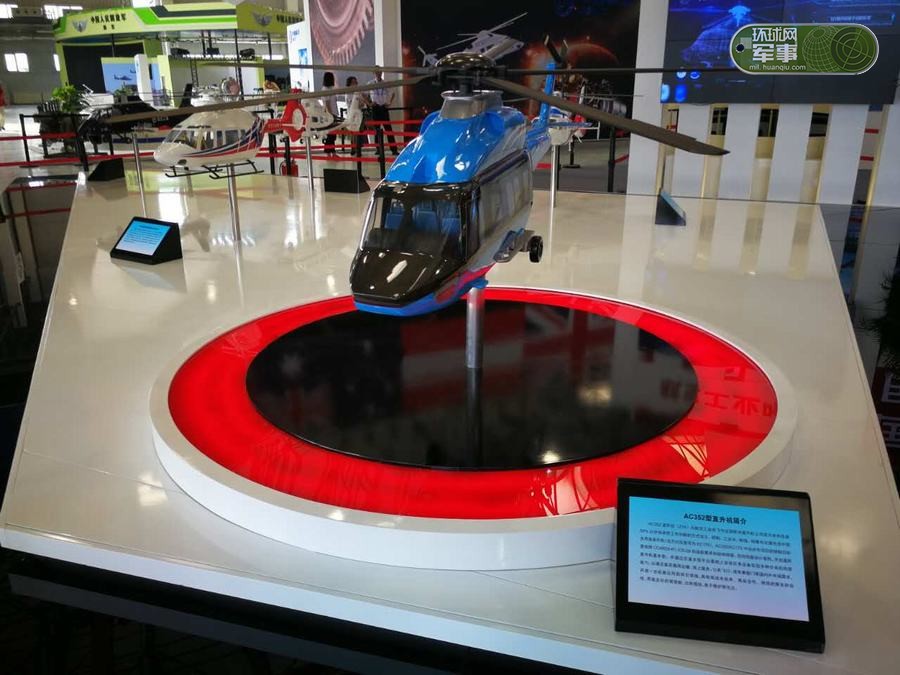 29 直博会抢先看:神秘重直展露真容