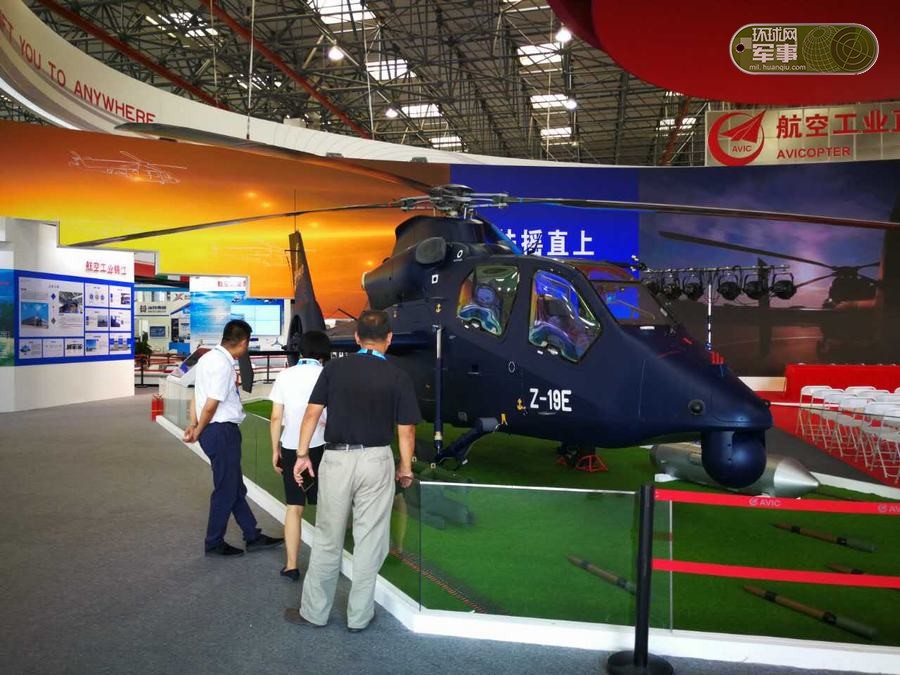 29 直博会抢先看:神秘重直展露真容