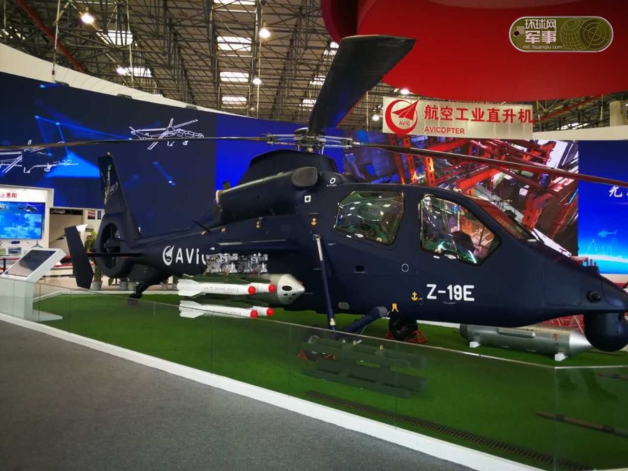 图为参展的直-19e直升机. 22/29 隐藏描述