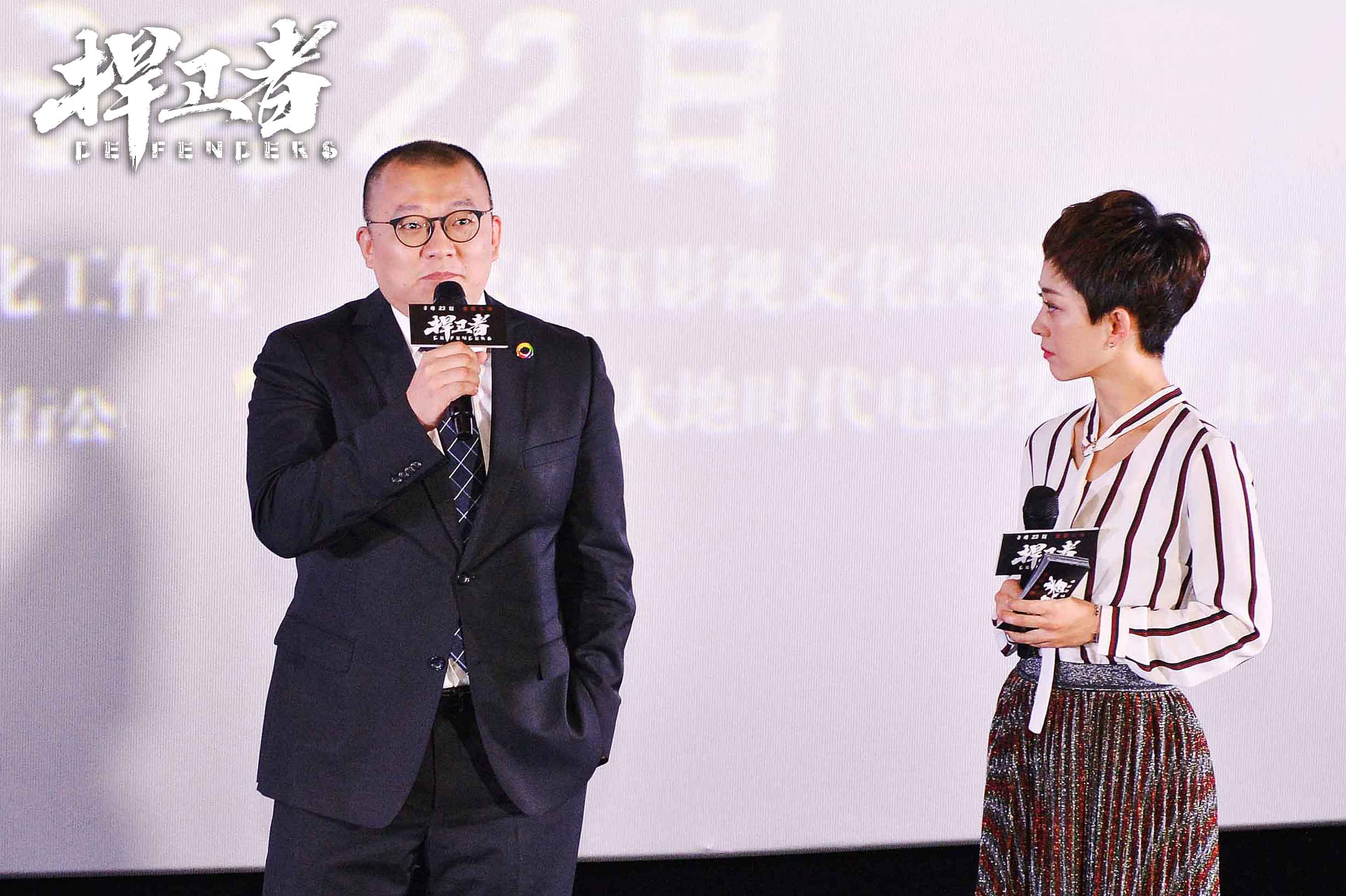 17《捍卫者》首映 主创携当代军人致敬民族先烈