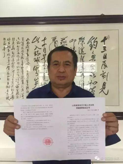 那么在田晋文案中,时任山西省汾西县委书记张德英的权力并不算很大,但