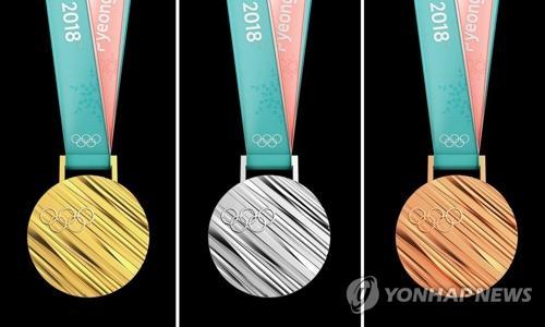 18平昌冬奥会奖牌设计揭晓强调 韩国之美