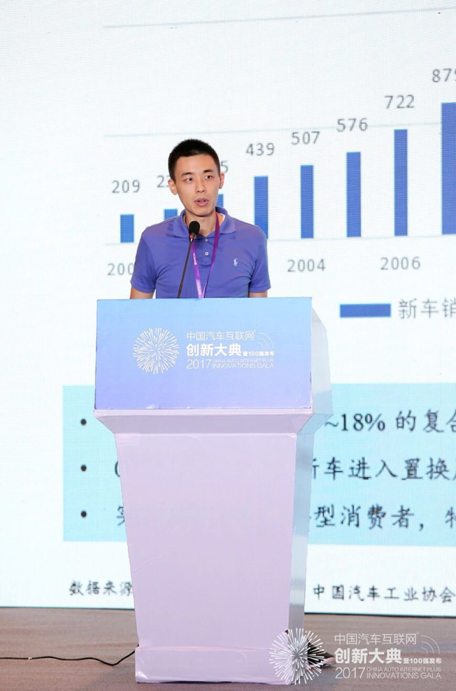 美利车金融ceo黄大成 二手车行业的机会在于如何让车商赚钱让用户放心