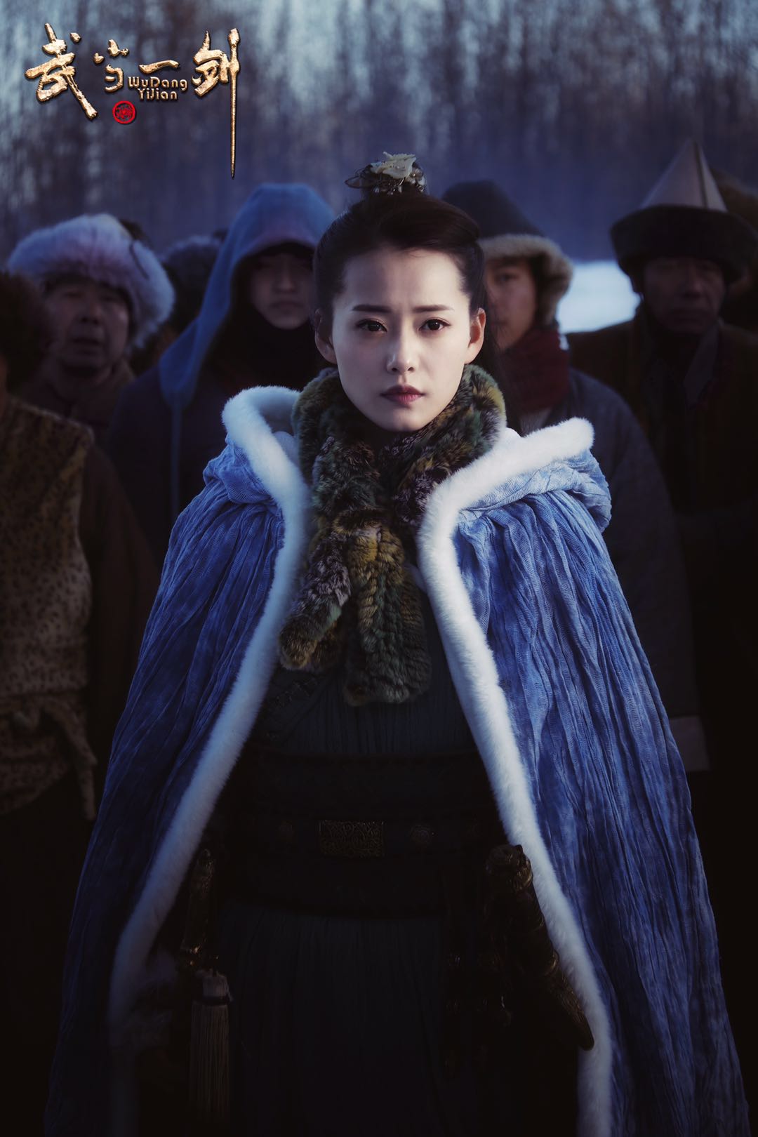 8 《武当一剑》亮相秋推会 首款海报唤醒武侠热血