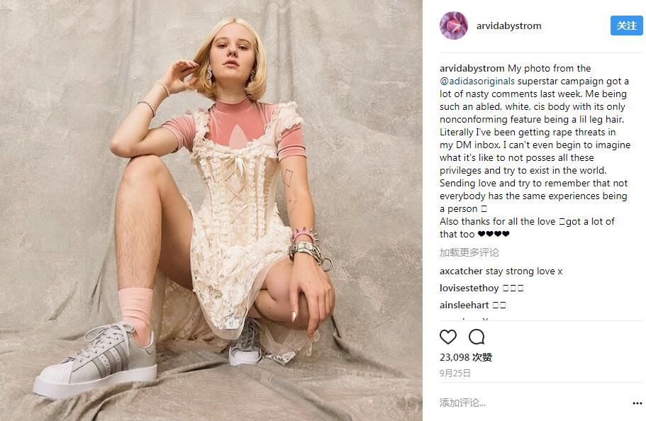 我有腿毛我骄傲! 瑞典女模特爆腿毛照后遭强暴威胁