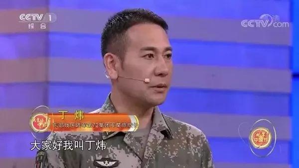 见到了让他印象深刻的对手,也是唯一一个"击毙"他的红军旅长——丁炜