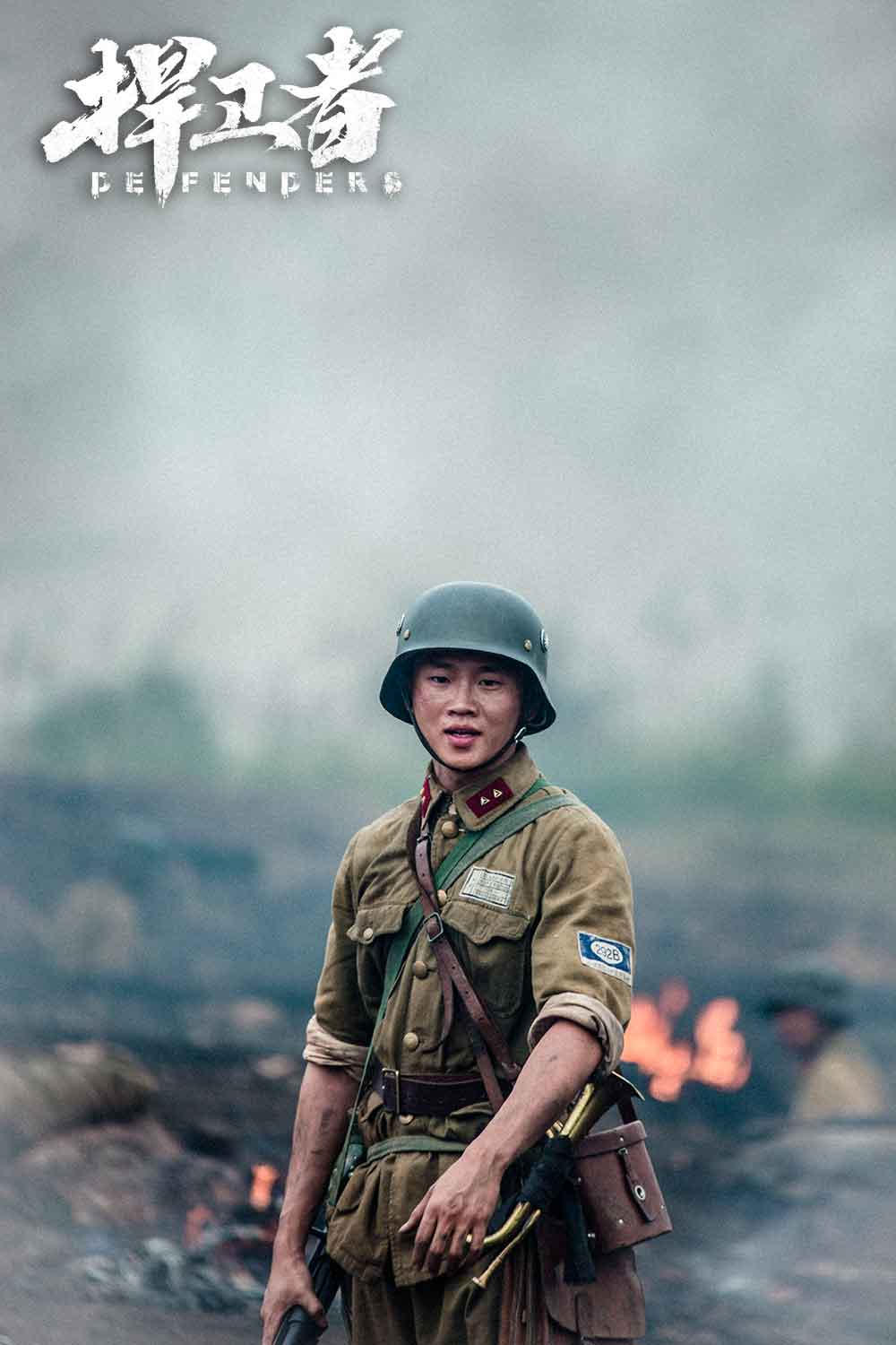 4 《捍卫者》捍卫中华民族"精气神"赤子之心犹存