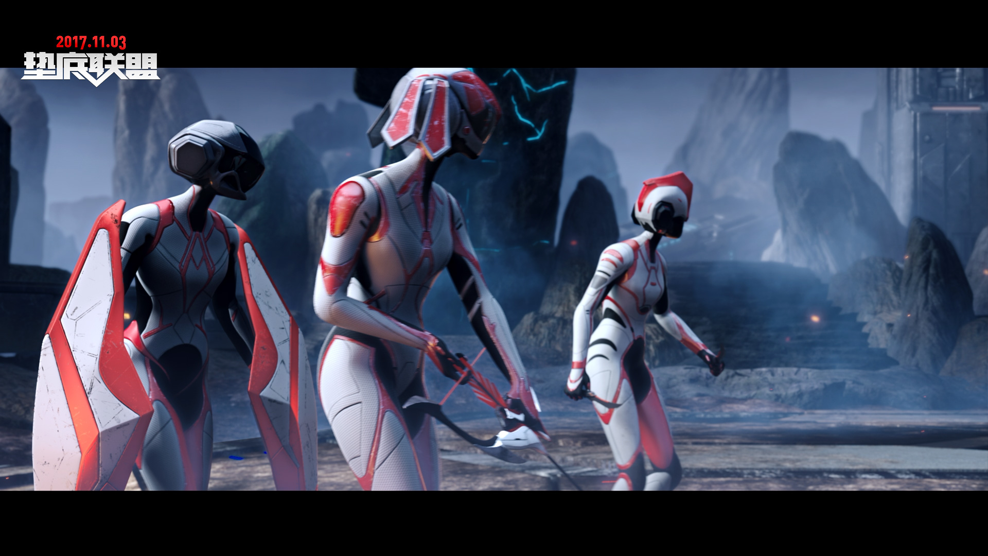 7 首部电竞电影《垫底联盟》定档11月3日