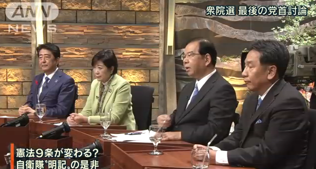 日本8党首最后激辩安倍驳丑闻质疑 妻子被骗了