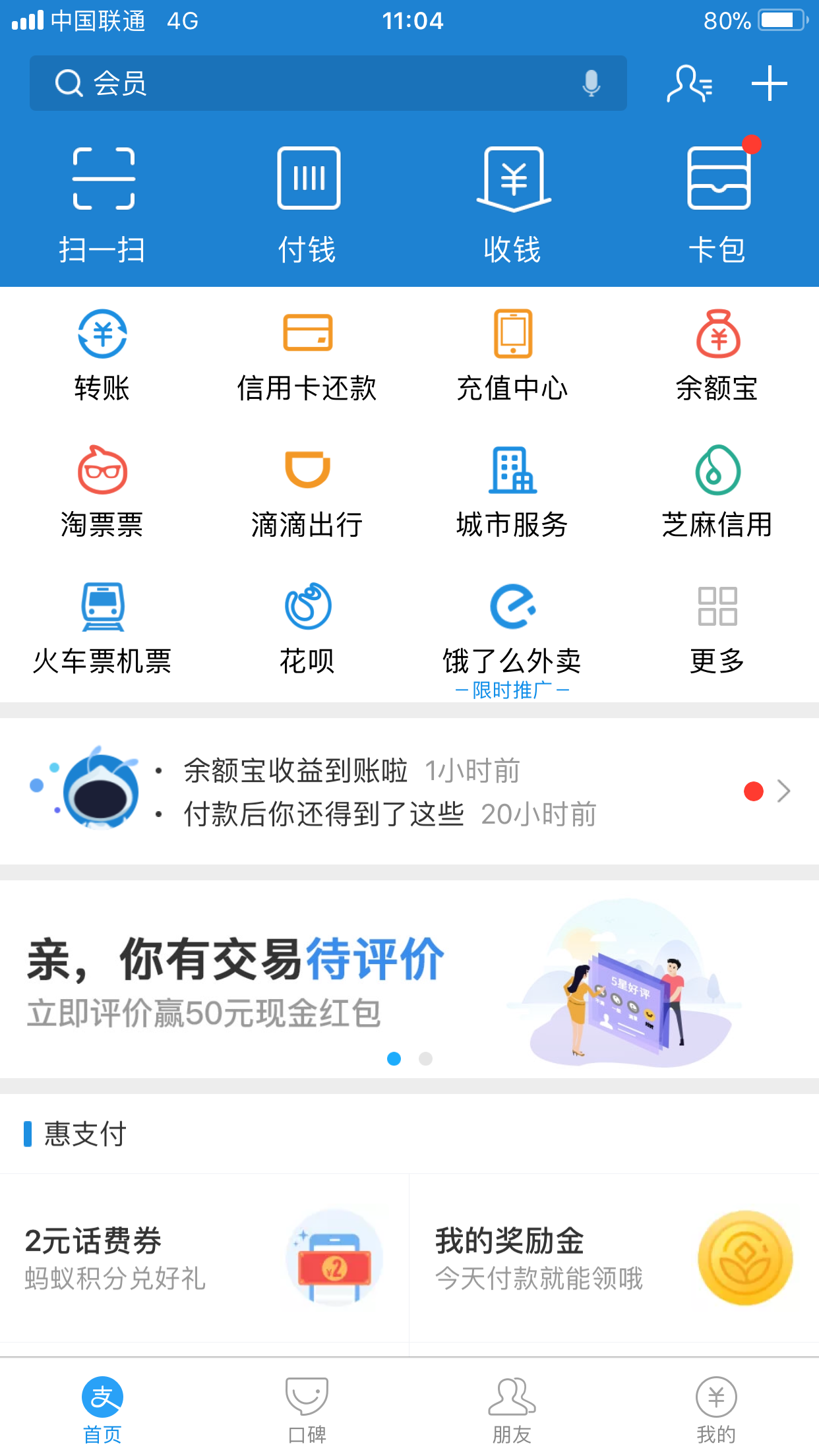 封闭式少年教育学校怎么管教