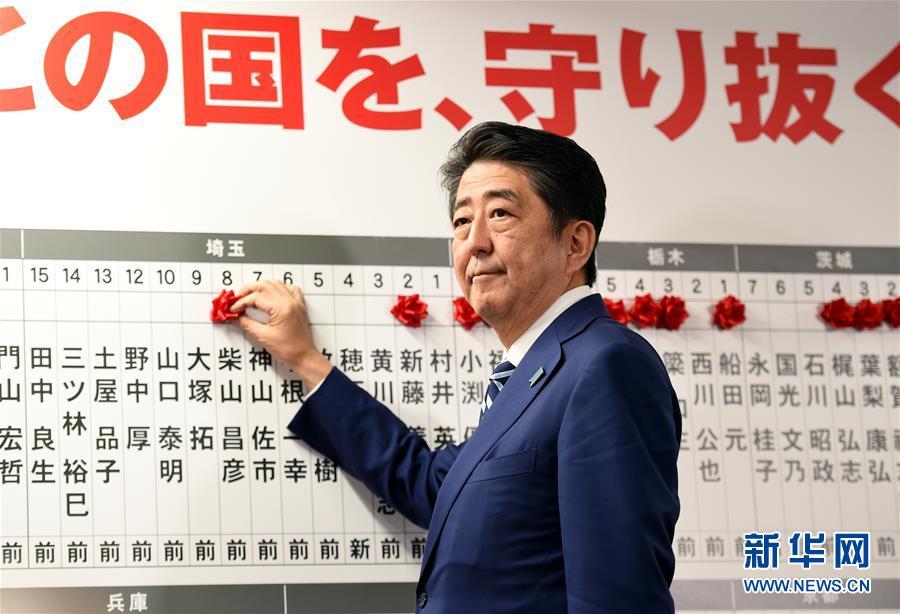 日本执政联盟在众议院选举中获胜
