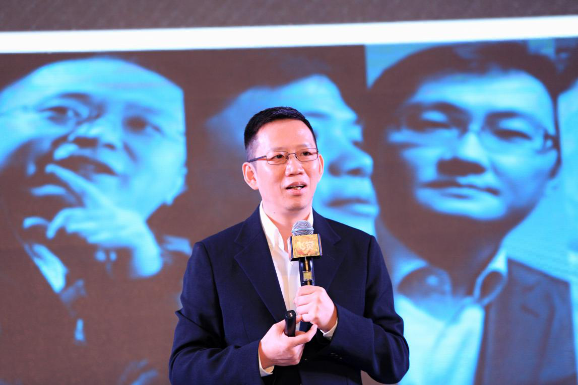 财经作家吴晓波发表《创新的变与不变》演讲