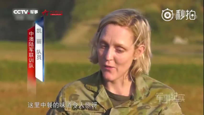 中外聯訓外軍女大兵的回鍋肉咋樣