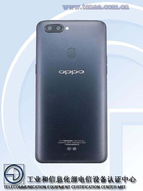 oppo r11s/r11s plus在工信部亮相
