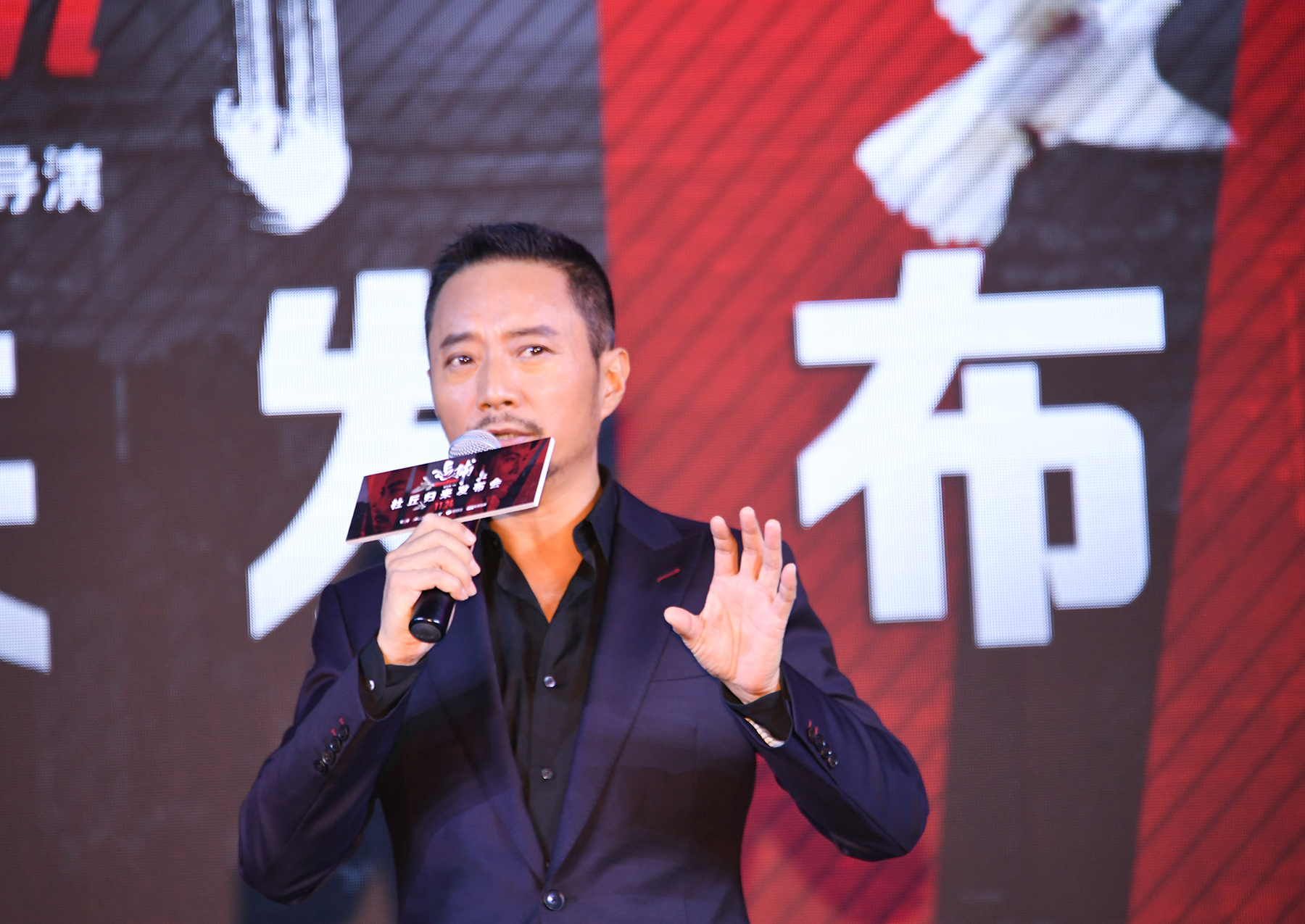 追捕发布会张涵予现场开唱杜丘之歌