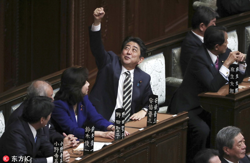安倍当选日本第98任首相 第4届内阁正式启动