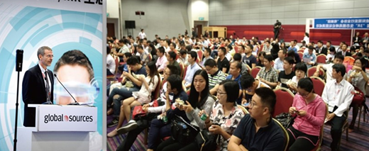 2017环球资源VR/AR应用高峰论坛（上海）11月8日揭幕