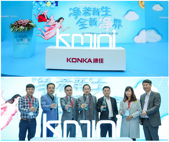 Ai技术加持 康佳发布最新母婴专用智能洗衣机