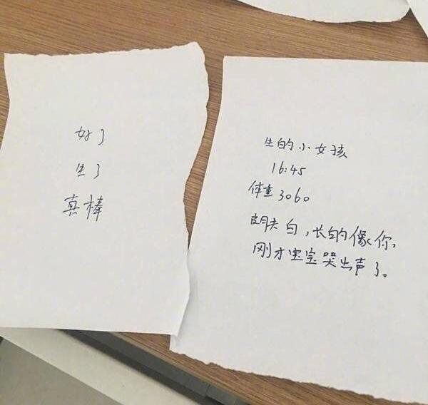 6 暖!医护人员写几十张字条为聋哑产妇加油