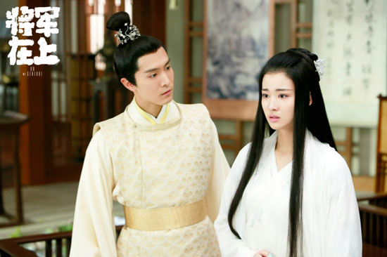 将军在上破十亿王楚然为爱套路昭玉夫妇