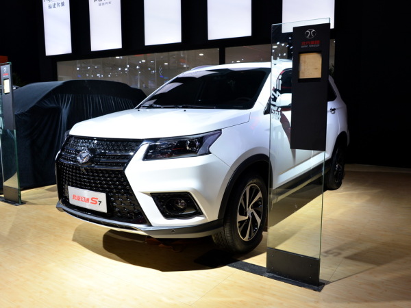 7座中型新旗舰 北汽幻速s7广州车展正式上市