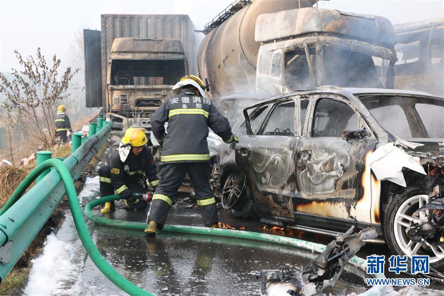 滁新高速安徽阜陽段發生交通事故18人死亡