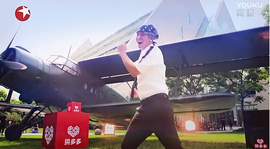 拼多多之歌余韵犹在 罗志祥《极限挑战》再秀