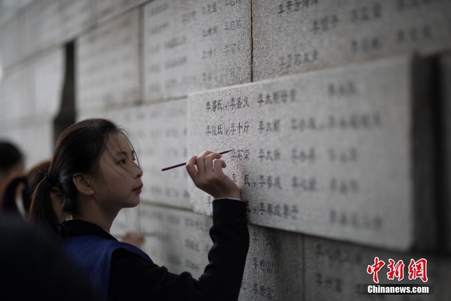 南京大学生志愿者告慰遇难同胞祈愿世界和平