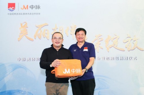 助力筹备亚运 中脉美体为中国花游队"加油"