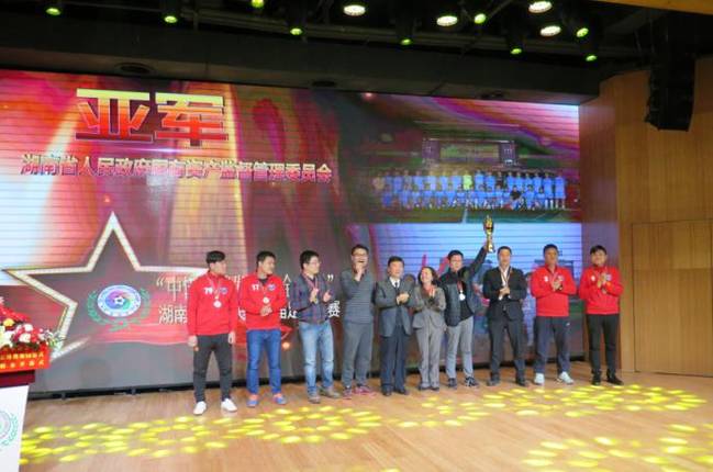 湘超联赛 - 湖南省足球超级联赛赛程`直播`积分榜镜头下的湘超：不止绿茵激情更有市井温度