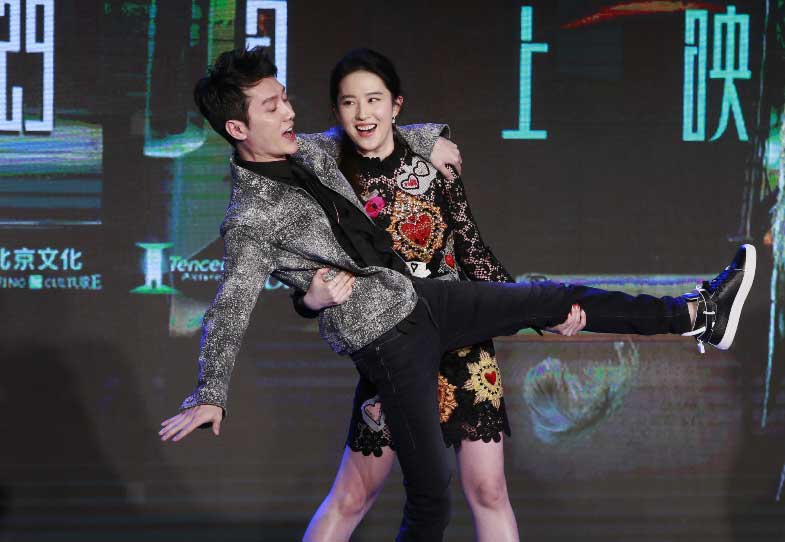 《二代妖精》刘亦菲"公主抱"冯绍峰