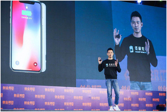 怪兽充电发布共享无线充电宝 或引领行业发展