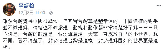 美国人口对手_美国并未丧失人口优势:其竞争对手情况更糟